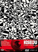 Kiseiju - The Complete Series Kiseiju - The Complete Series